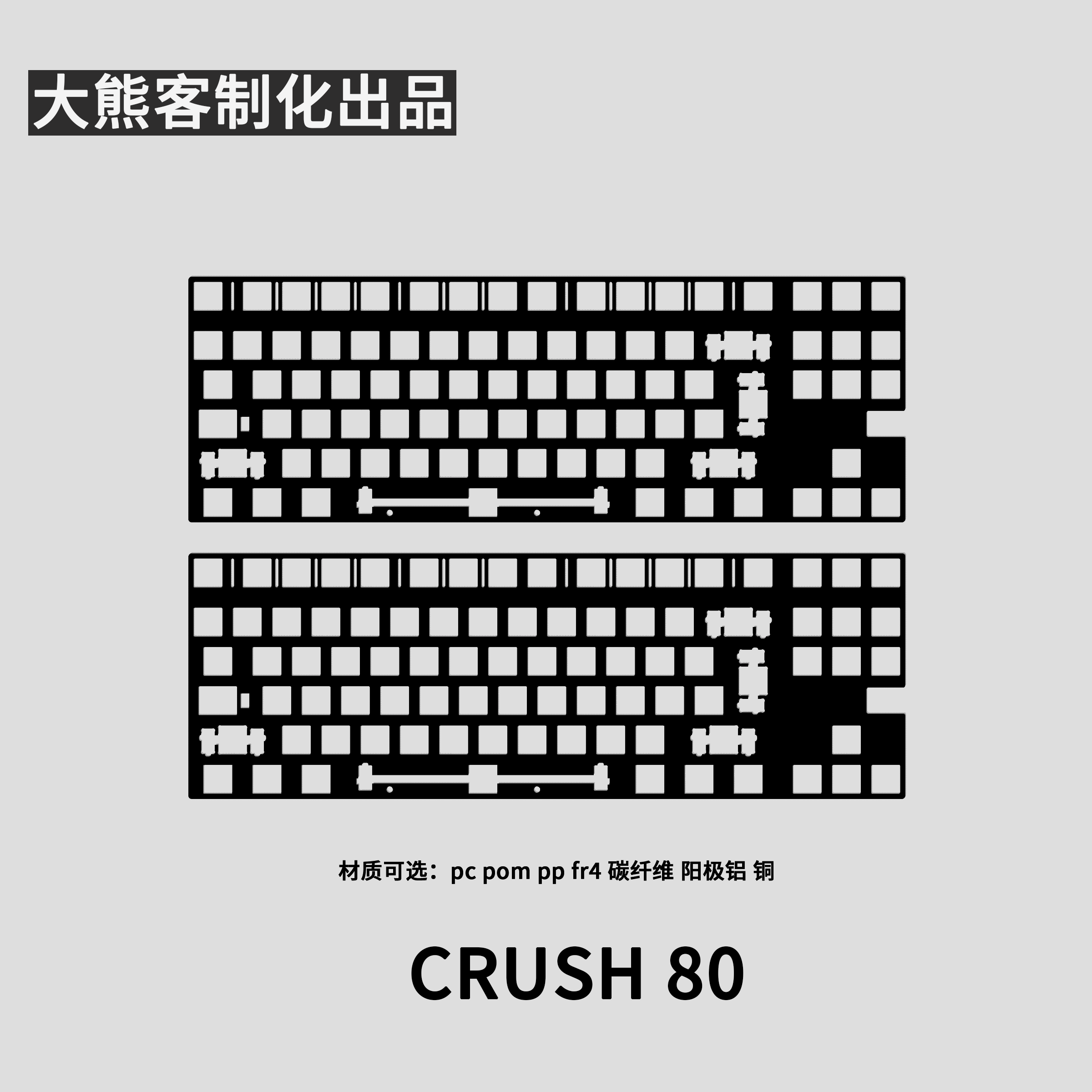 Crush 80 Positioning Plate for - Tech Gaming Accessories review and price