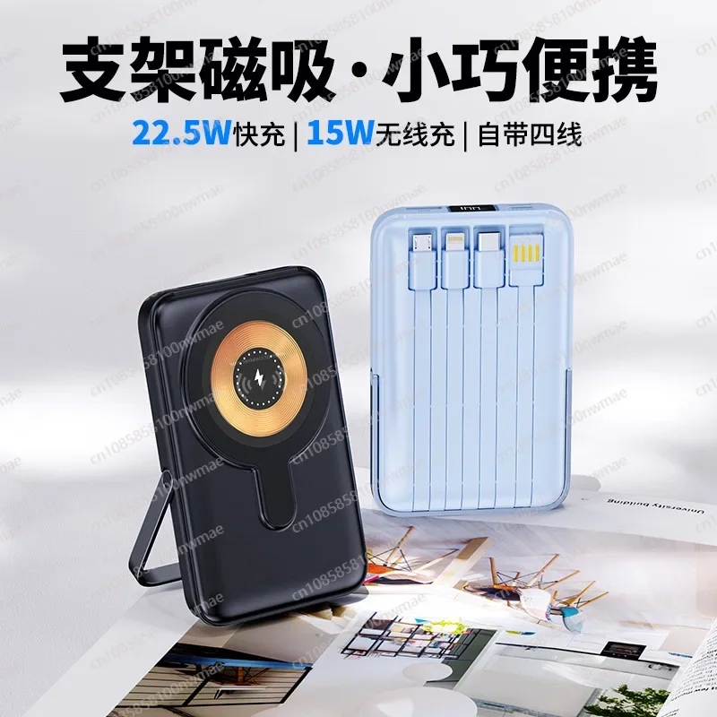 22.5W High-Speed Magnetic Wire - Power Bank Wireless review and price
