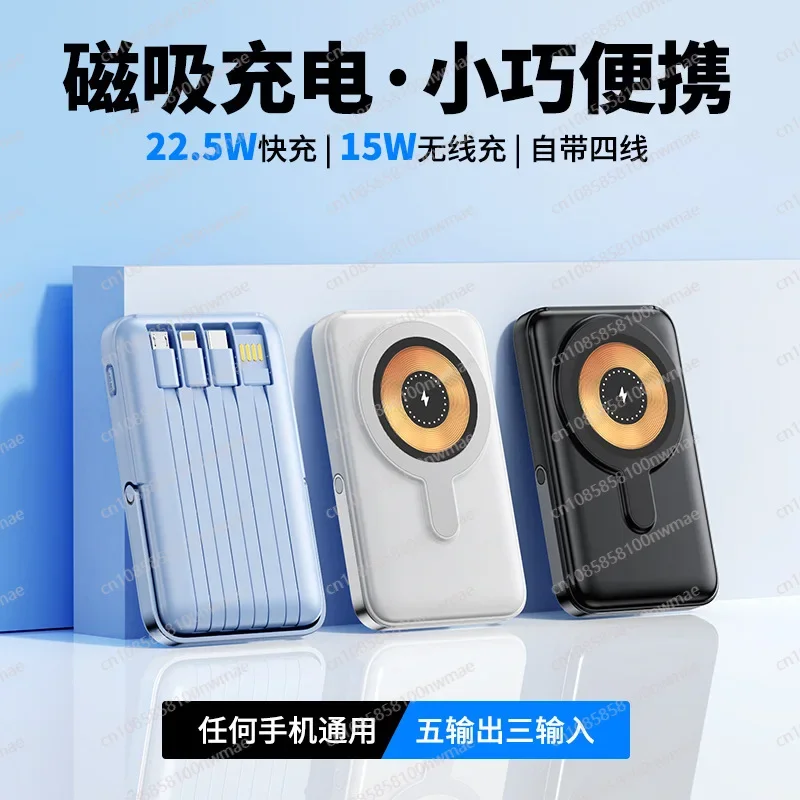 22.5W High-Speed Magnetic Wire - Power Bank Wireless review and price