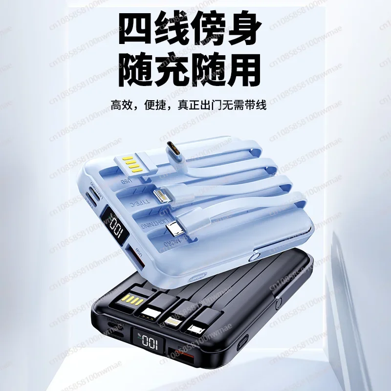 22.5W High-Speed Magnetic Wire - Power Bank Wireless review and price
