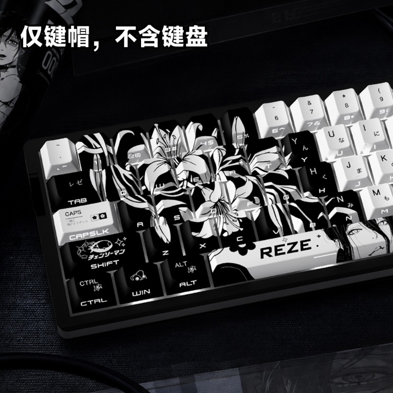 NEW Reze 5.0 Anime Keycaps Cha - Tech Gaming Accessories review and price